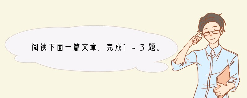 阅读下面一篇文章，完成1~3题。哀溺文　　永①之氓②咸善游。一日，水暴甚，有五六